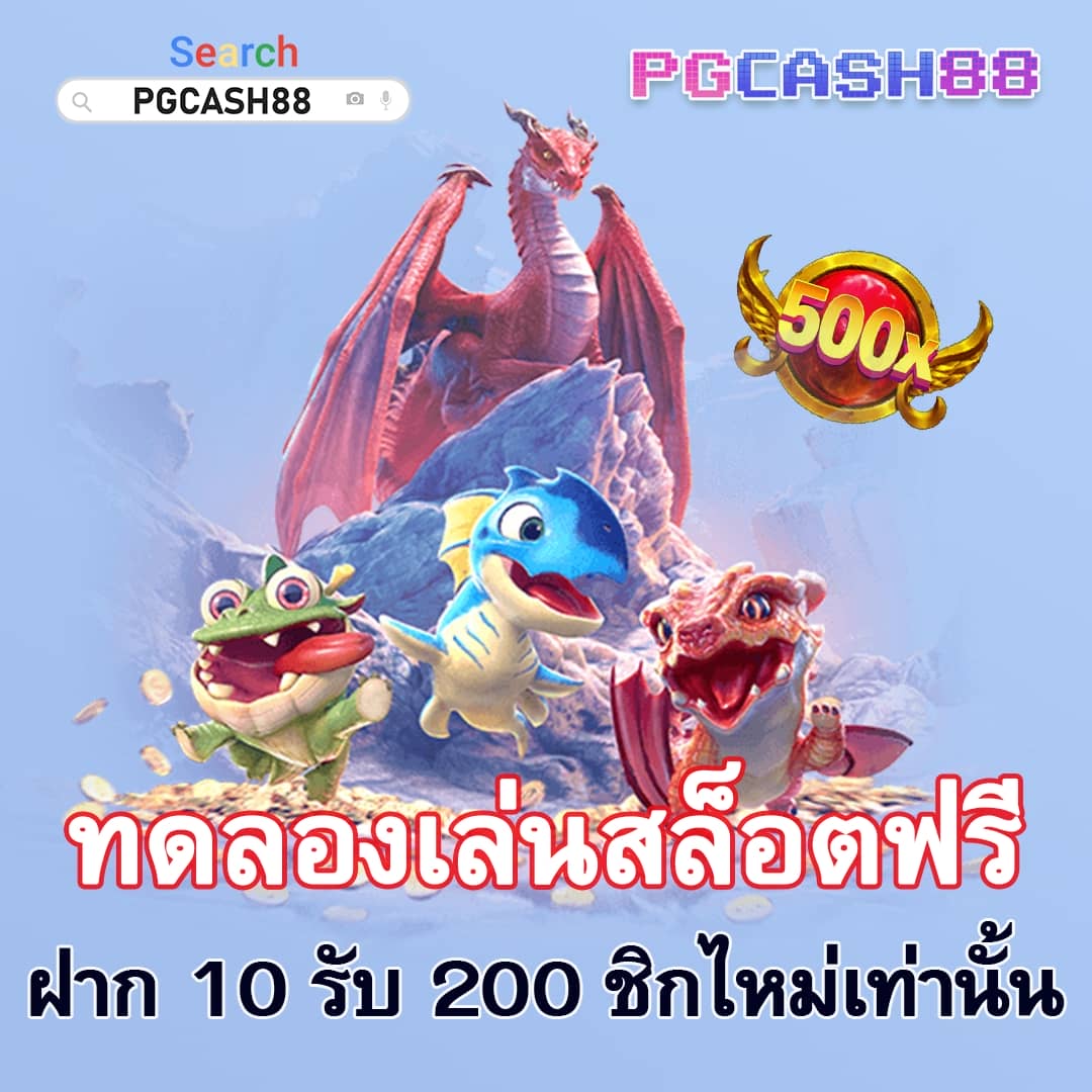 beo333 สล็อต