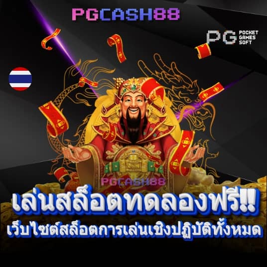 beo333 สล็อต