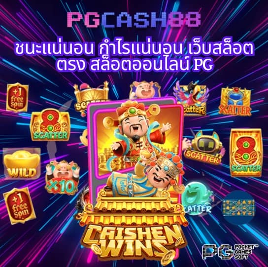 beo333 สล็อต