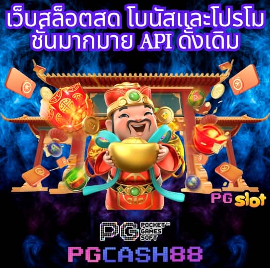 beo333 สล็อต
